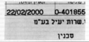 printer forgery