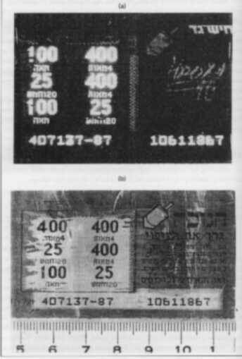 Forgery of lottery tickets