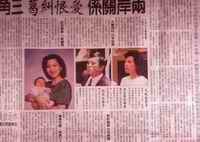 Chinese news article describing the Lisa Peng case